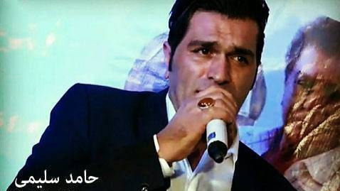 دانلود آهنگ ئه وه به هاره حامد سلیمی